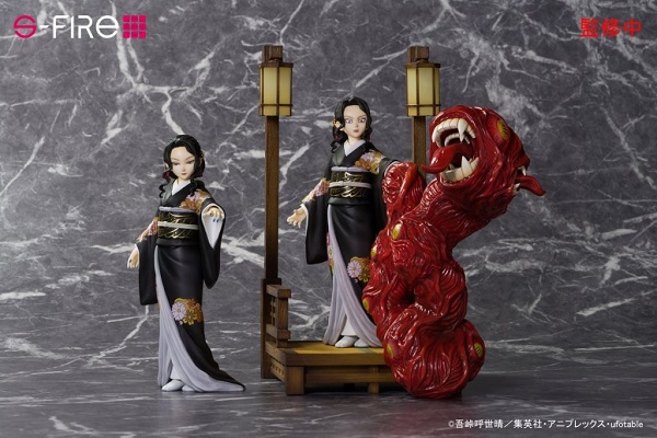 Super Situation Figure Kibutsuji Muzan Woman Ver.